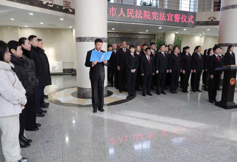 崇“宪”于心 践“宪”于行——磐石法院“