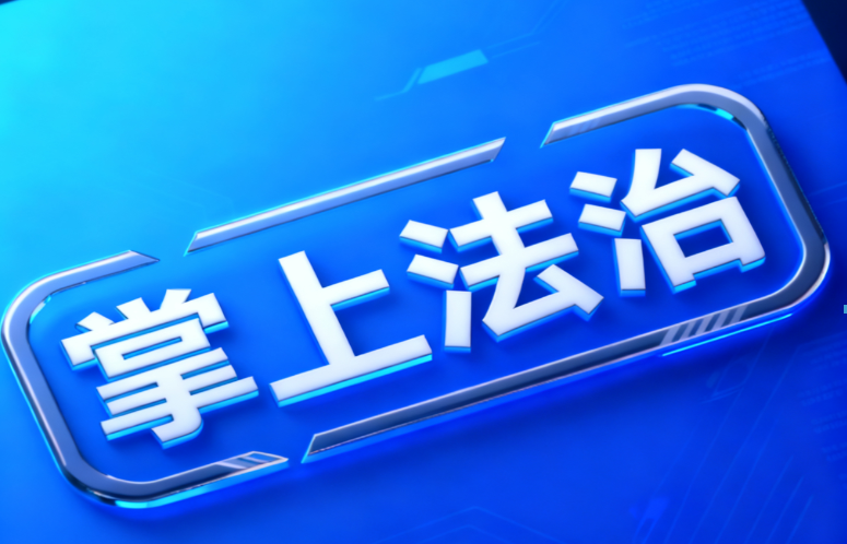以真心为基，以担当为骨——论两性情感的共