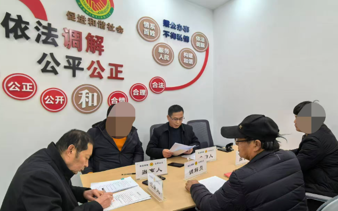 西峡县综治中心：调解化纠纷 温情暖民心