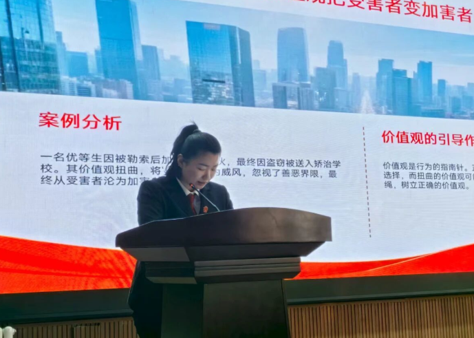 以案为鉴筑防线  法治护航冬季小长假