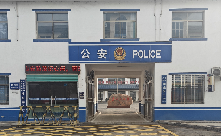 基层治理的 “西峡样本”：反诈一线的为民