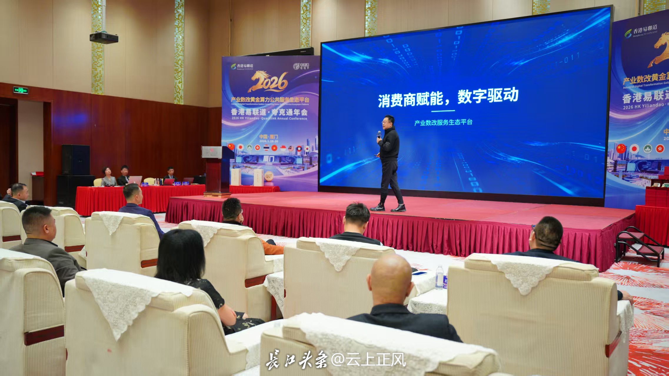 算力赋能黄金产业 数改构建生态新篇