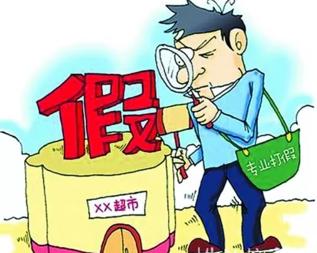 “恶意索赔”“知假买假”，这些行为如何认