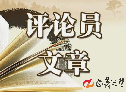 人民来论：春运新景象，共赴热气腾腾中国年