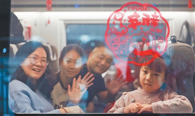 春运首日的四组镜头（新春走基层）