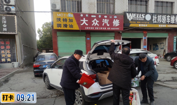 南阳白起军事文化研究会新春暖心行