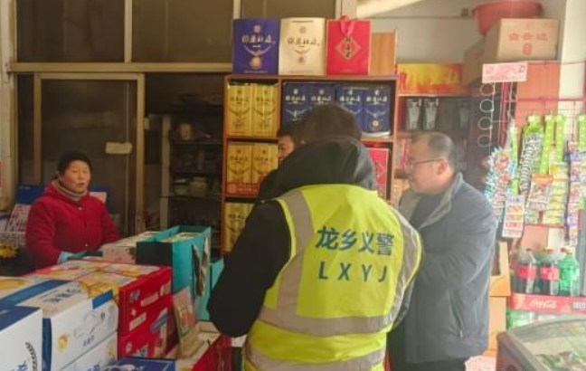 源头管控护平安 文明祥和过新年