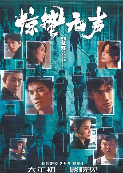 于无声处听惊雷