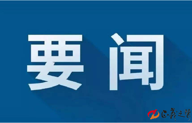 习近平致电祝贺金正恩被推举为朝鲜劳动党总