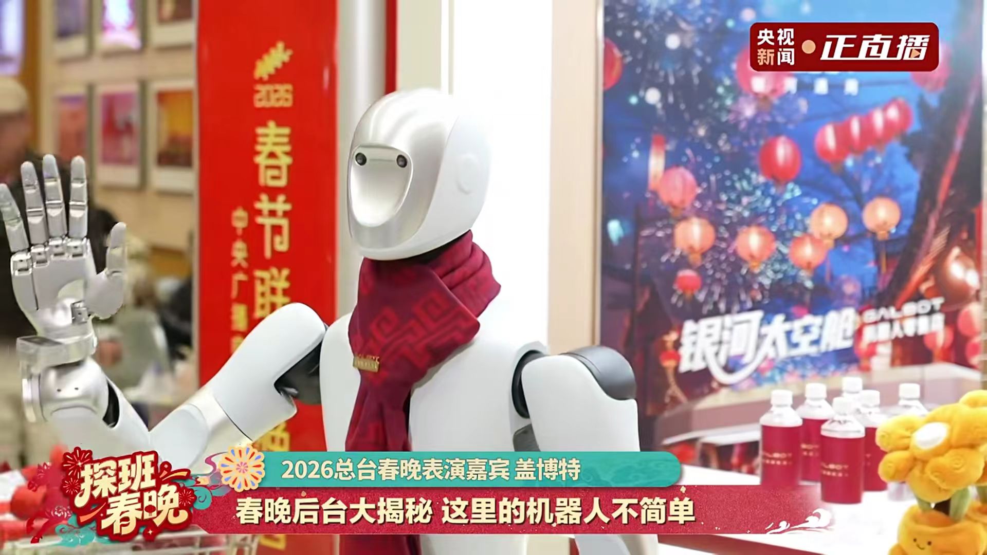 聚光灯外，人形机器人加速走进真实应用场景