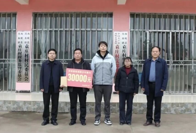 “万企兴万村”再行动，西保集团捐资助振兴