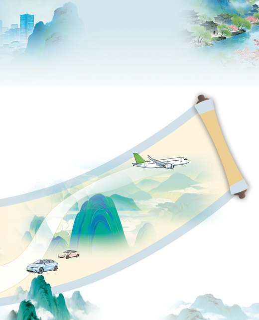 外国专家和华侨华人展望“十五五”“对中国