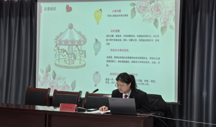 磐石法院进社区为妇女送上专属“法律护身符