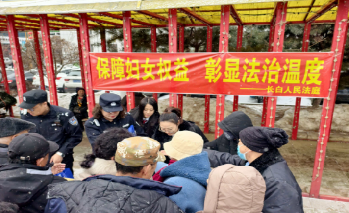 保障妇女权益，彰显法治温度