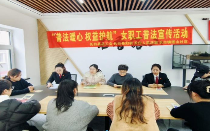 法护家园拒绝家暴