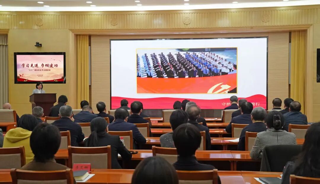 中央政法委举办“学习先进 巾帼建功”宣讲