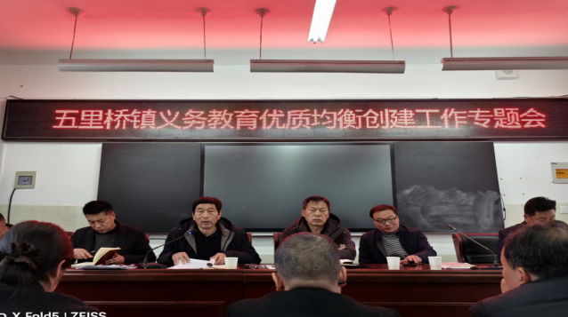 凝心聚力抓创建  对标对表促提升