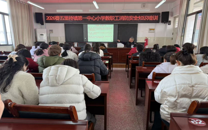 筑牢安全防线，守护校园平安