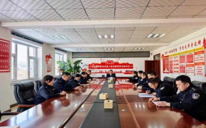 铸牢忠诚警魂 严守纪律红线