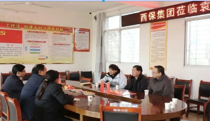 长白县人民法院召开学习教育动员部署会