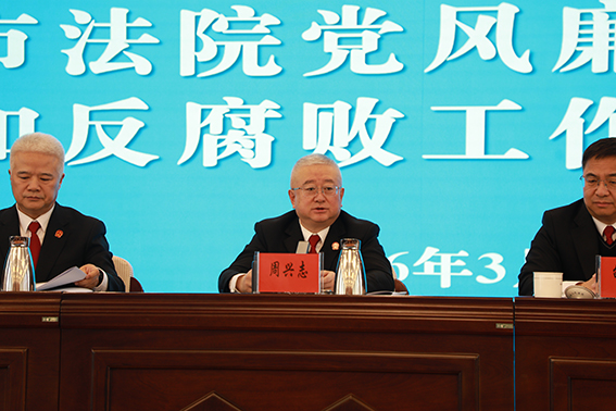 松原中院召开全市法院工作会议 暨全市法院