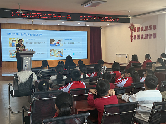 【开学第一课】家校社共育护成长 法治第一