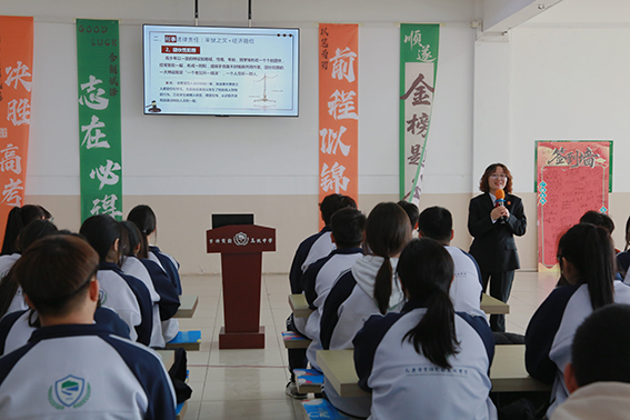 前郭法院：“饭桌讲堂”掀起“开学第一课”