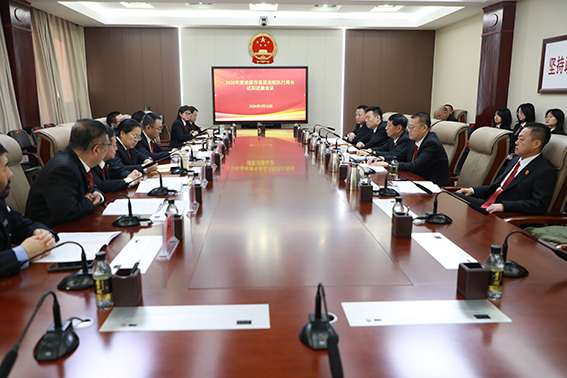 松原中院召开2025年度全市基层法院执行