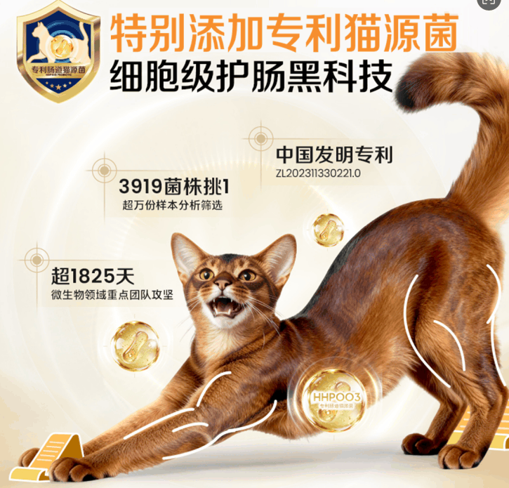 以科研壁垒重塑高端宠物营养逻辑