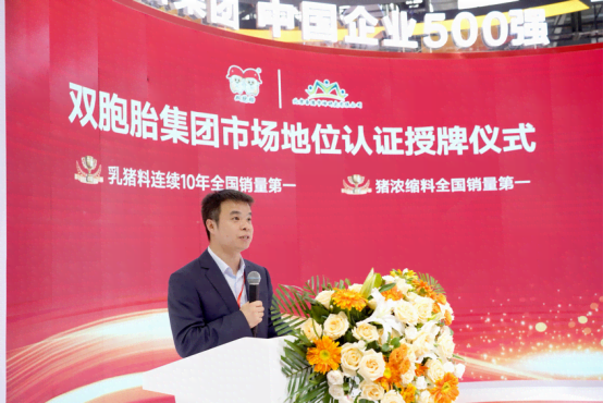 2026中国饲料工业展览会在南昌举行