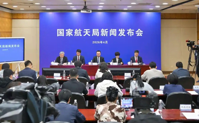 2026年中国航天日主场活动将在四川成都举办