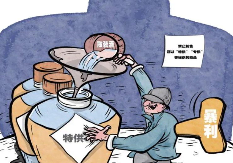 市场监管部门摧毁特大制售假冒白酒网络