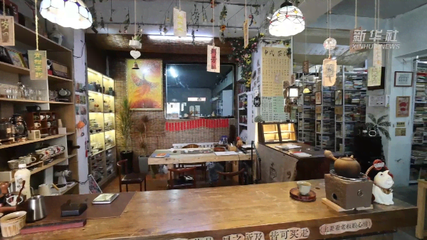 当旧书店遇上“主理人”