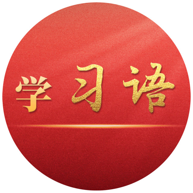 总书记的人民情怀“中国式现代化离不开农业农村现代化”