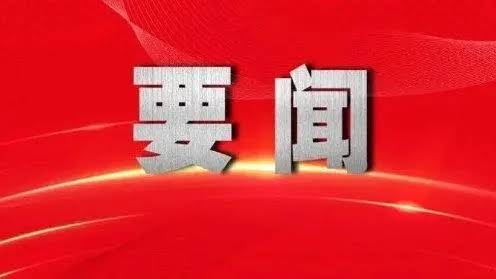 习近平对湖南长沙浏阳市一烟花厂爆炸事故作出重要指示