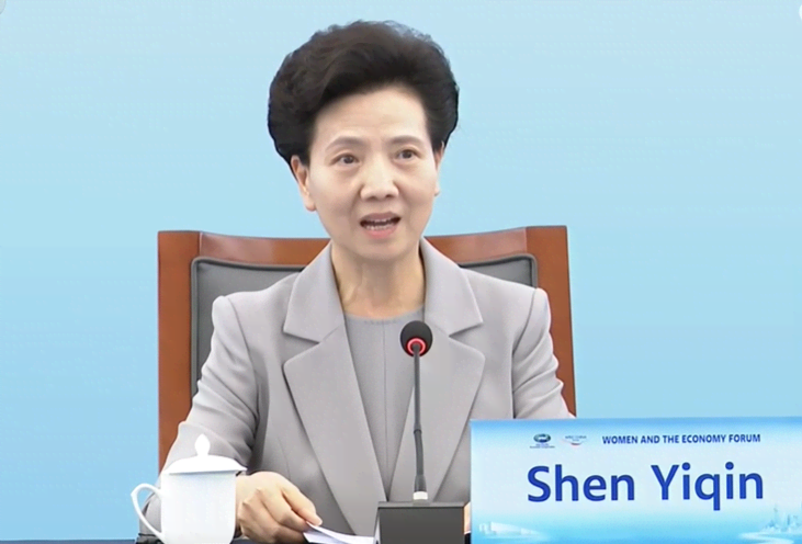 谌贻琴出席亚太经合组织妇女与经济论坛开幕式并致辞