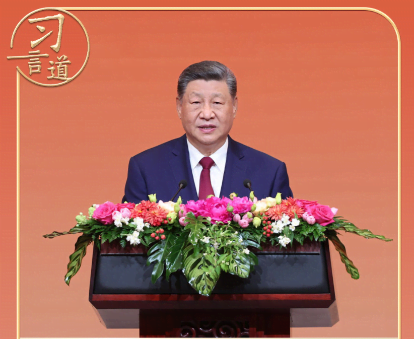 关于中美关系，习近平谈到“17亿多”和“80多亿”