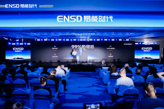 易能时代发布：99% 效率落地、百千瓦级首创，正式进军 AI 电源新赛道
