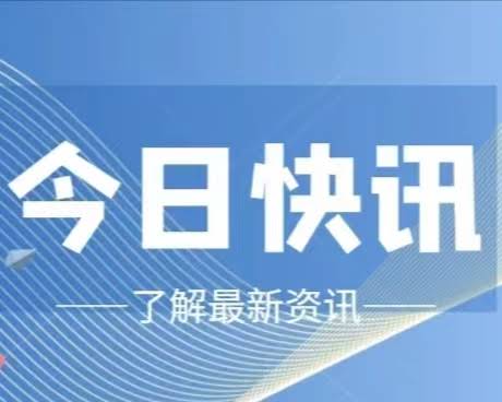松原中院党组书记、院长周兴志到长岭法院调研指导