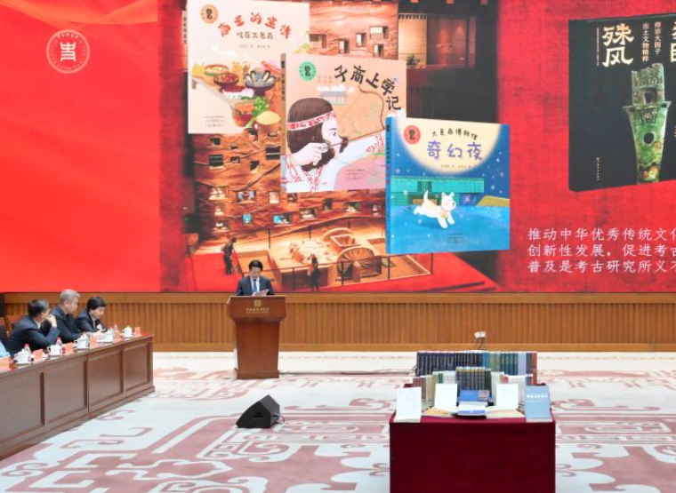 中国社科院考古所发布考古领域研究成果