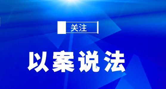 庭后调解促履行 撤诉息争暖人心