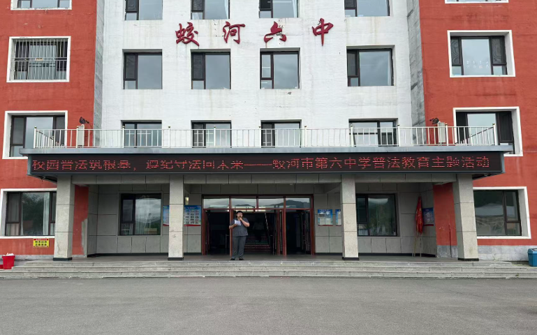 法护青春筑防线 拒绝霸凌守童心