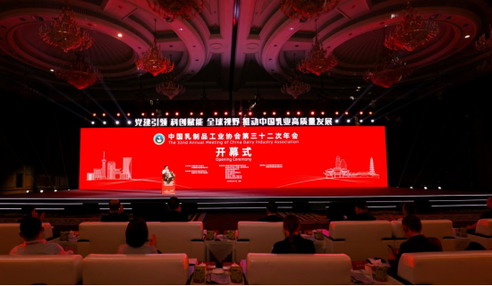 澳优亮相中乳协第三十二次年会，三款新品解锁全家营养新方案
