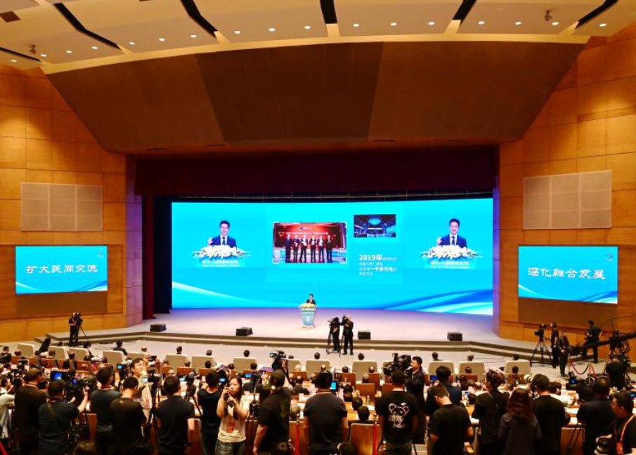 第十八届海峡论坛大会在厦门举行王沪宁出席