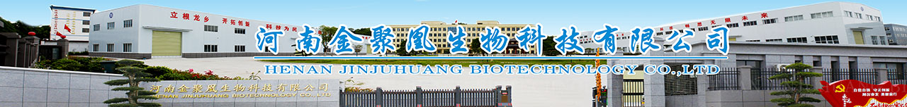金聚凰生物科技