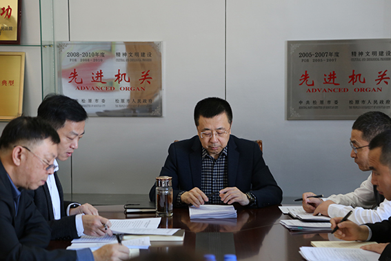 前郭法院扎实开展树立和践行正确政绩观主题教育