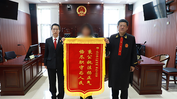 长岭法院：一起遗产纠纷的妥善化解 一面见证司法温情的锦旗