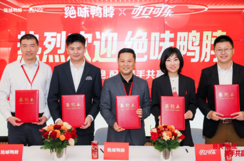 绝味与可口可乐战略结盟 升级畅爽体验