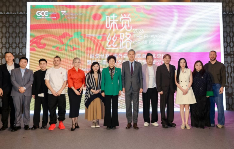 “味觉丝路”搭建饮食文化桥梁 推动中餐走向世界